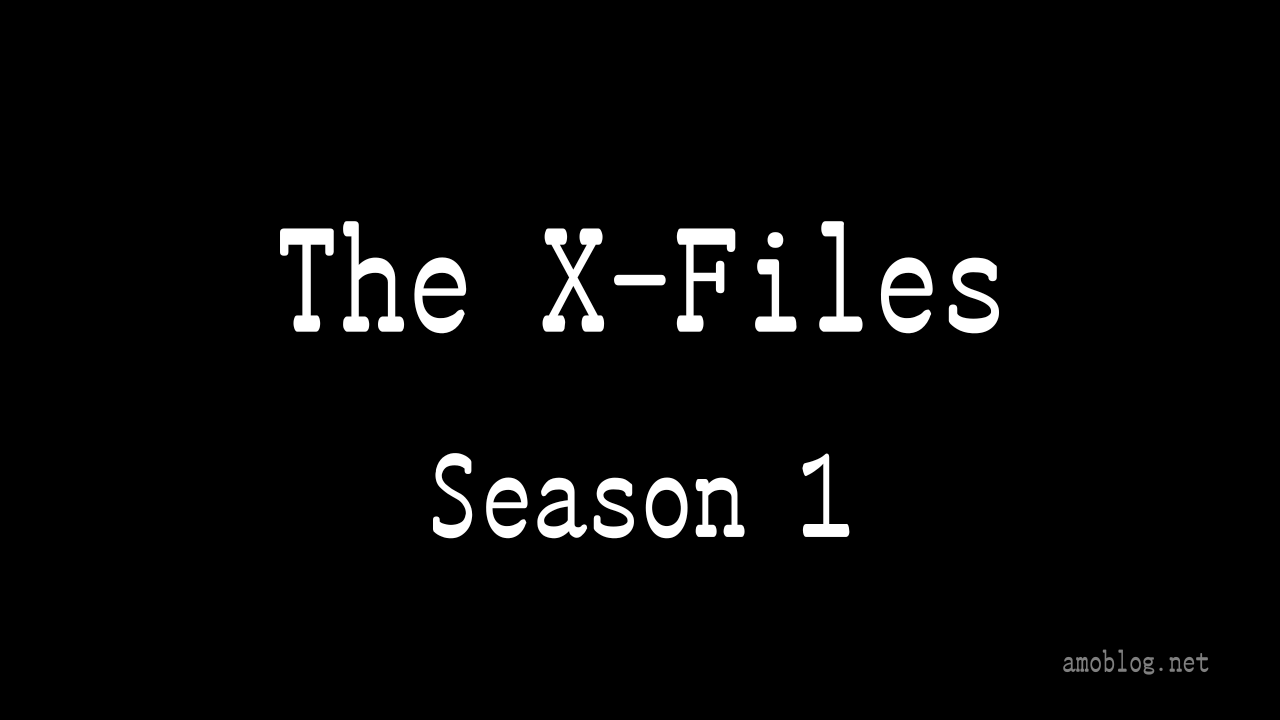The X-Files シーズン1