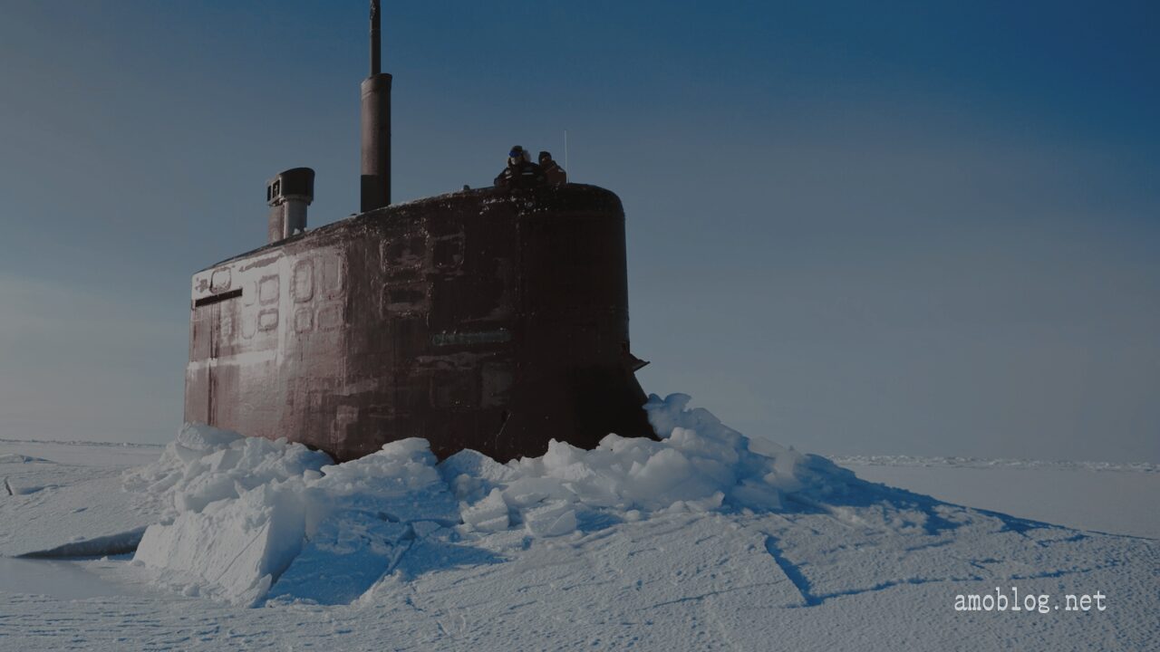 モルダー 北極へ 潜水艦