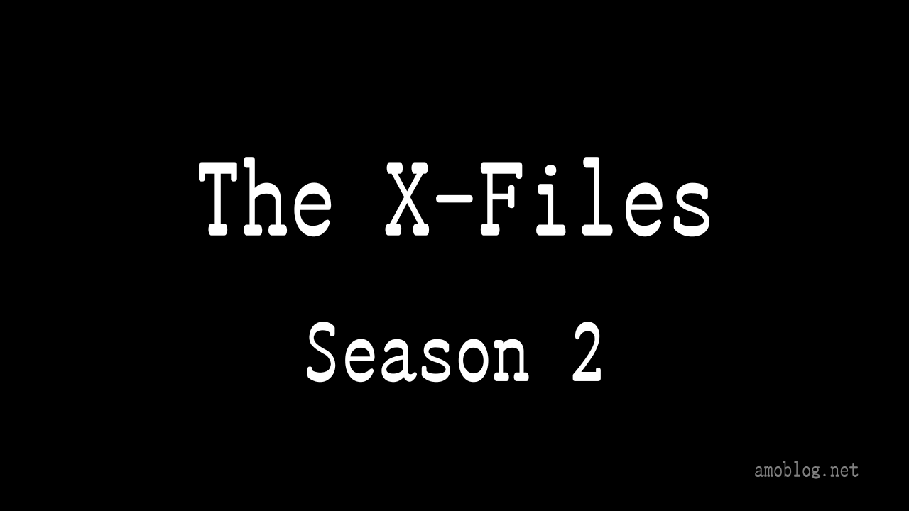 The X-Files シーズン2