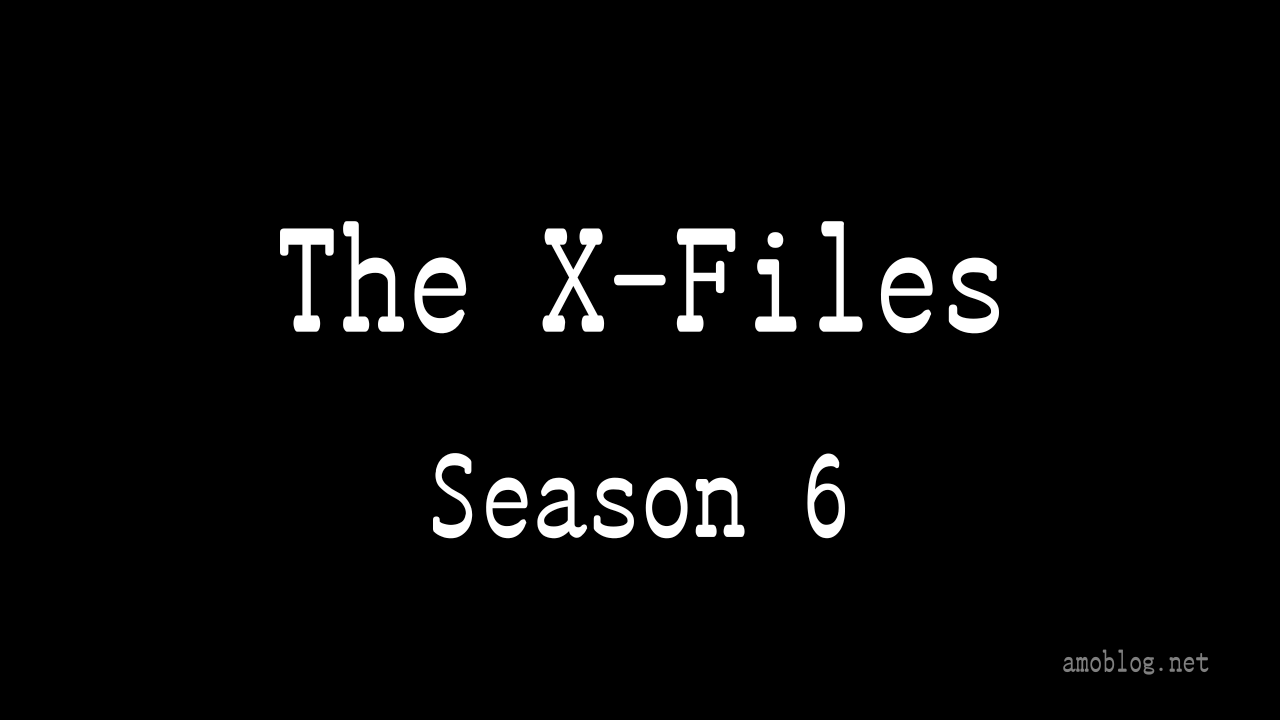 The X-Files シーズン 6 全話レビュー
