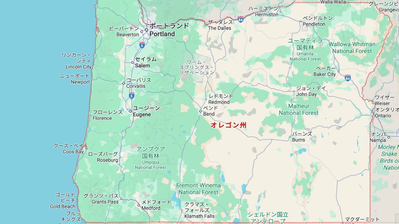 X-Files REUNION オレゴン