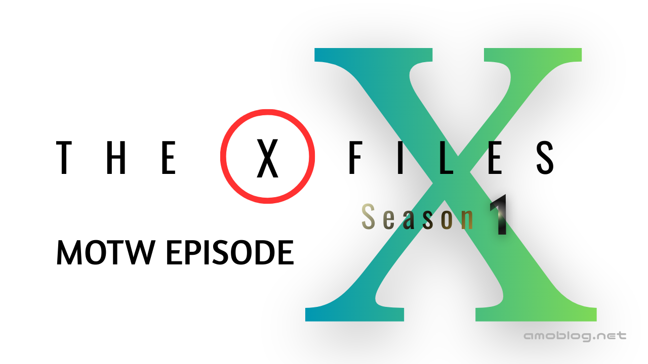X-Files シーズン1 MOTW（1話完結）ベスト3