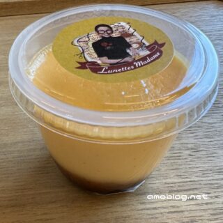 五条・アロウネノのプリン。カラメルが効いたやや硬めの食感